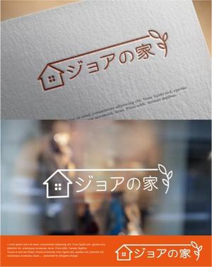 drkigawa (drkigawa)さんの住宅商品ブランド「ジョアの家」のロゴへの提案