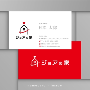 CROWN DESIGN (usui0122)さんの住宅商品ブランド「ジョアの家」のロゴへの提案