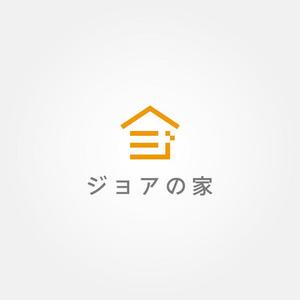tanaka10 (tanaka10)さんの住宅商品ブランド「ジョアの家」のロゴへの提案