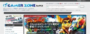 Cheshirecatさんのゲームレビューサイト「GAMER ZONE」のロゴ作成への提案