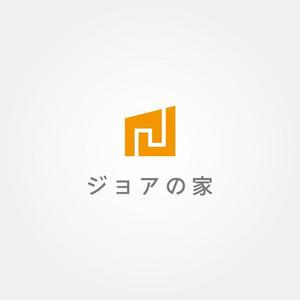 tanaka10 (tanaka10)さんの住宅商品ブランド「ジョアの家」のロゴへの提案