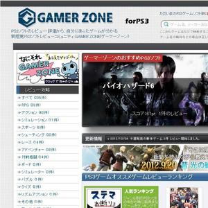 ラバ (lover)さんのゲームレビューサイト「GAMER ZONE」のロゴ作成への提案