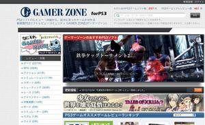 tikaさんのゲームレビューサイト「GAMER ZONE」のロゴ作成への提案