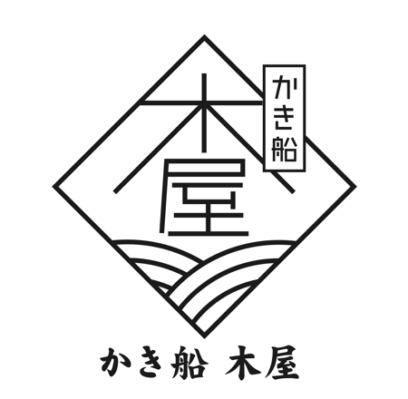 i-d (i-d-iizuka)さんのかき船のロゴへの提案