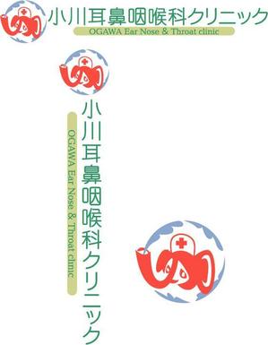 toyamaさんの新規開業医院のロゴ制作お願いします。への提案