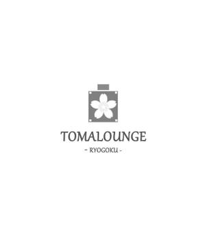 みなみ (Chie37)さんの民泊屋号「TOMALOUNGE」のロゴデザインへの提案