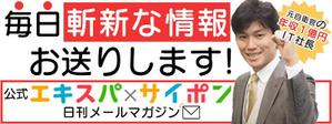 Daisuke (kuruma0909)さんの【資料豊富】ＨＴＭＬメールのヘッダーバナーへの提案