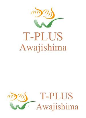 K-DM ()さんの兵庫県淡路島で淡路島たまねぎを作る合同会社T-PLUSのロゴ（名刺、請求書、メールやHPなどに使用）への提案