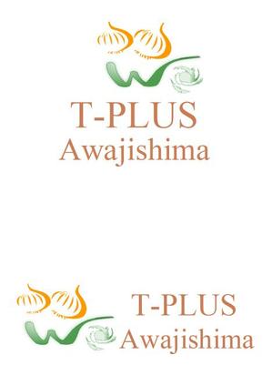 K-DM ()さんの兵庫県淡路島で淡路島たまねぎを作る合同会社T-PLUSのロゴ（名刺、請求書、メールやHPなどに使用）への提案