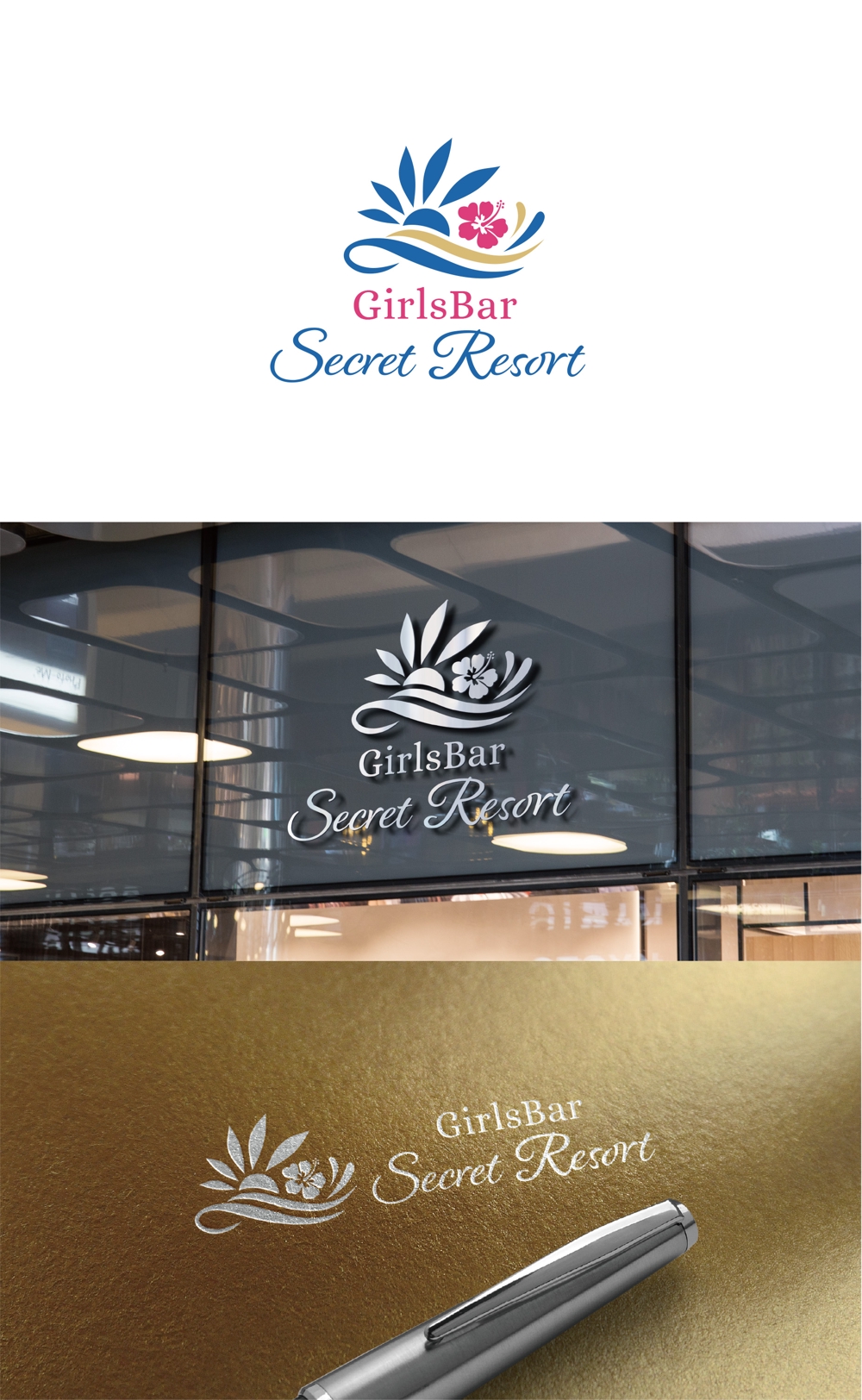 GirlsBar Secret Resort シークレットリゾート　のロゴの仕事