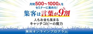 magic kiwi (magic_kiwi)さんのLPのヘッダーデザインお願いしますへの提案