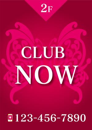 CUBE (machorinko)さんの新規飲食店 看板  CLUB NOW クラブ ナウへの提案