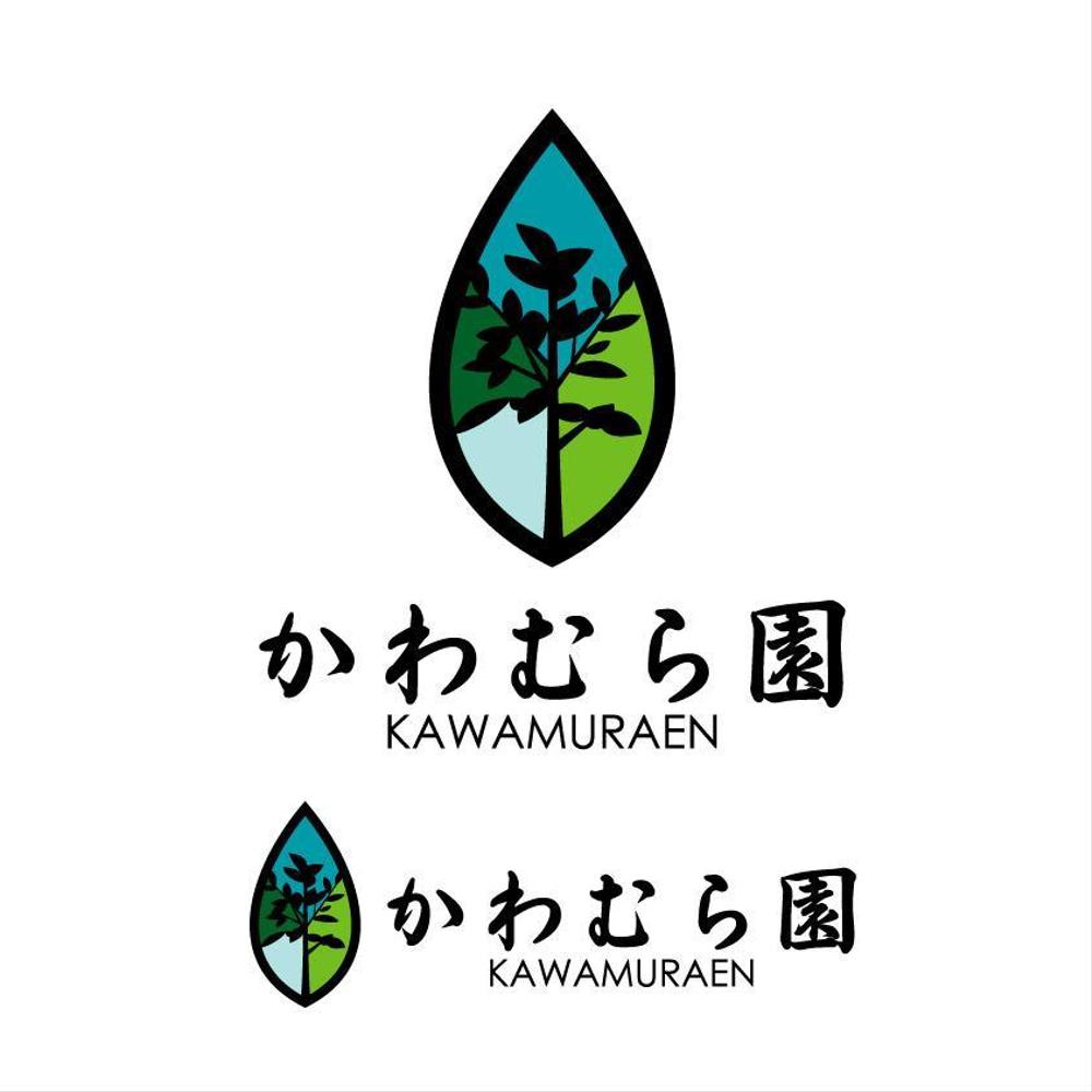 植木生産業「かわむら園」のロゴ作成