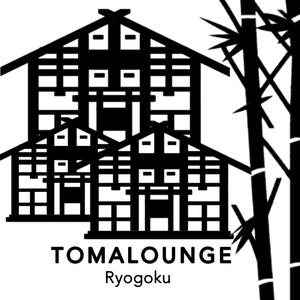 Campanella＜グルメ料理動画＞ (Campanella)さんの民泊屋号「TOMALOUNGE」のロゴデザインへの提案