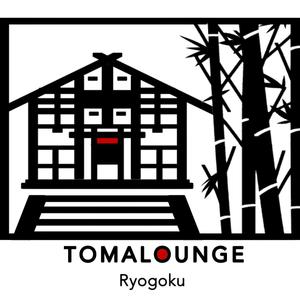 Campanella＜グルメ料理動画＞ (Campanella)さんの民泊屋号「TOMALOUNGE」のロゴデザインへの提案