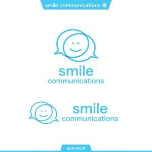 queuecat (queuecat)さんの笑顔とコミュニケーションスキルを伝える会社ロゴデザイン「smile communications 」への提案