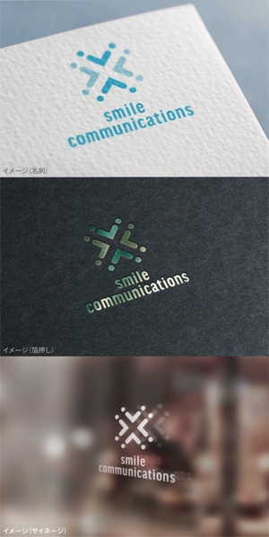 mogu ai (moguai)さんの笑顔とコミュニケーションスキルを伝える会社ロゴデザイン「smile communications 」への提案