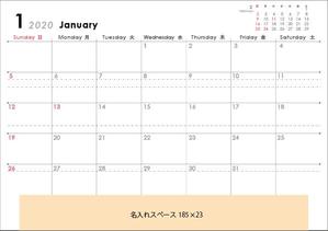 MIZUKI_Design (m2ukimch)さんの卓上カレンダーの表紙と玉（12か月）のデザインへの提案