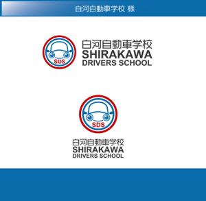 FISHERMAN (FISHERMAN)さんの福島県白河市 自動車学校のロゴへの提案