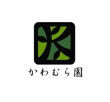 kawamuraen logo　2.jpg