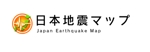 aid-kinoさんの地震に関するWEBサイトのデザインへの提案
