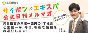 opener (opener)さんの【資料豊富】ＨＴＭＬメールのヘッダーバナーへの提案