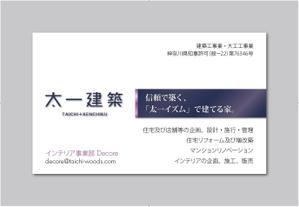 f-akiさんの名刺のデザイン変更への提案