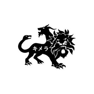 うさぎいち (minagirura27)さんの架空の獣「キメラ」のイラスト制作への提案
