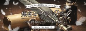 muncent (muncent)さんのLPのヘッダーデザインお願いしますへの提案