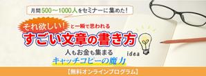 lemon88 (bokup7)さんのLPのヘッダーデザインお願いしますへの提案