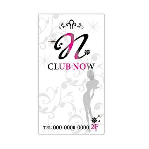 oroshipons (oroshipons)さんの新規飲食店 看板  CLUB NOW クラブ ナウへの提案