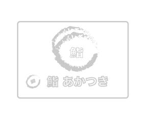 MINTO (smartc)さんの西新宿にオープンするカジュアルなカウンター江戸前寿司屋のロゴへの提案