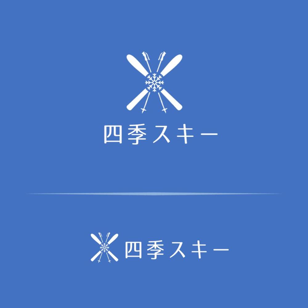 旅行代理店「四季倶楽部旅」のロゴ