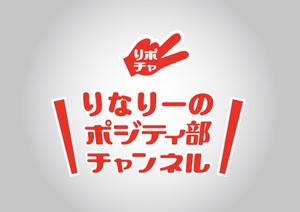 motoplus (motoplus)さんの【ロゴデザイン】Youtubeチャンネル用 ロゴデザイン募集への提案