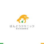 akitaken (akitaken)さんのクリニック「堀切菖蒲園駅前クリニック」のロゴへの提案