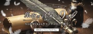 muncent (muncent)さんのLPのヘッダーデザインお願いしますへの提案