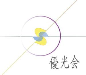 美令　2020 (jin35600)さんの一般社団法人「優光会」のロゴへの提案