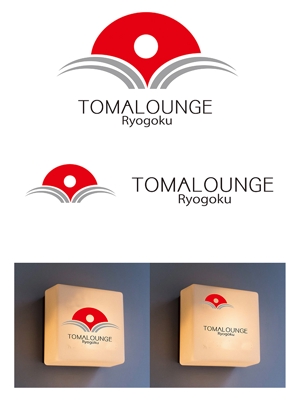 田中　威 (dd51)さんの民泊屋号「TOMALOUNGE」のロゴデザインへの提案