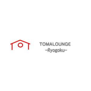 株式会社こもれび (komorebi-lc)さんの民泊屋号「TOMALOUNGE」のロゴデザインへの提案