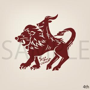 ARCH design (serierise)さんの架空の獣「キメラ」のイラスト制作への提案