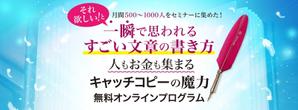 Deux (Deux)さんのLPのヘッダーデザインお願いしますへの提案