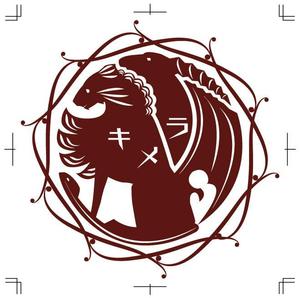 株式会社ALL WIN (allwin-inc)さんの架空の獣「キメラ」のイラスト制作への提案