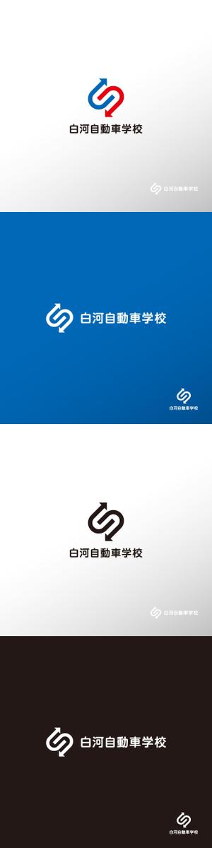 doremi (doremidesign)さんの福島県白河市 自動車学校のロゴへの提案