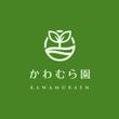 kawamuraen_logo003.jpg