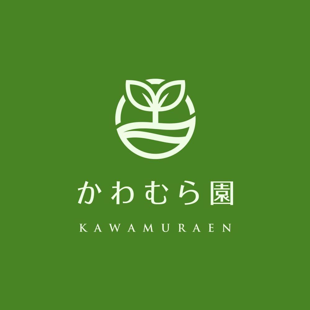 植木生産業「かわむら園」のロゴ作成