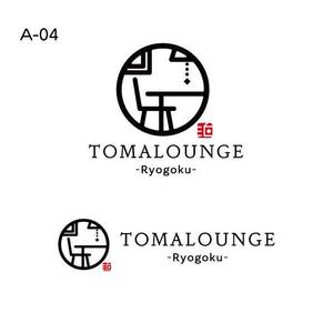 otanda (otanda)さんの民泊屋号「TOMALOUNGE」のロゴデザインへの提案