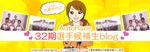 株式会社ギゴネット (GIGO_NET)さんのブログのヘッダーデザインへの提案