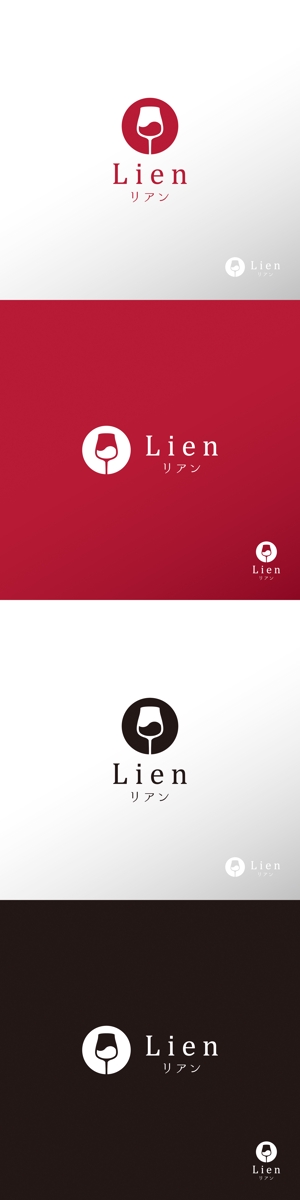 doremi (doremidesign)さんのワインショップ「Lien～リアン」のロゴ作成への提案