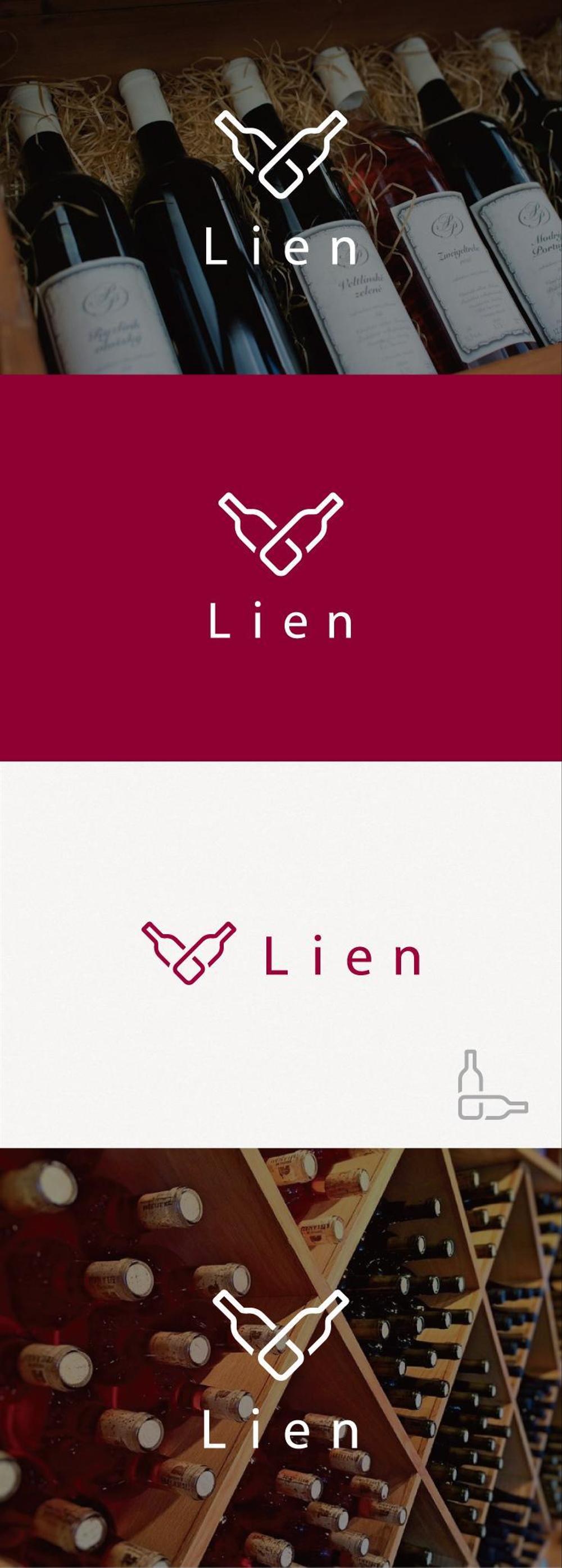 ワインショップ「Lien～リアン」のロゴ作成