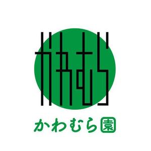 syolineさんの植木生産業「かわむら園」のロゴ作成への提案